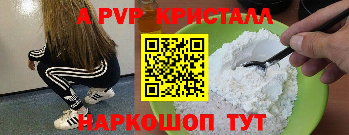 Меф   Амурск  Магазины продажи наркотиков  NBOMe  Меф МЯУ МЯУ  Вход с VPN  Codein 