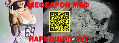 кокс Янаул