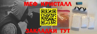 кокс Янаул