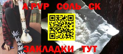 круглые Шелехов
