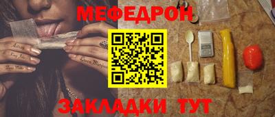 СК Шебекино