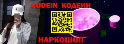 круглые Шелехов