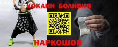 мефедрон VHQ Ярославль