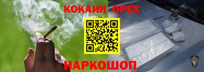 СК Шебекино