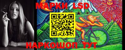 круглые Шелехов