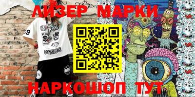 круглые Шелехов