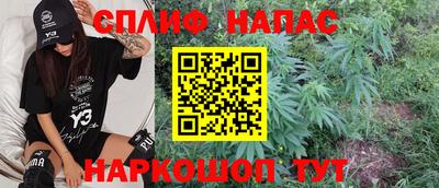 круглые Шелехов