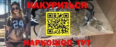дистиллят марихуана Шахты