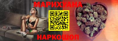 круглые Шелехов