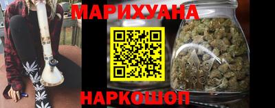 круглые Шелехов