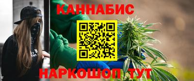 дистиллят марихуана Шахты
