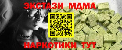 таблы Ярцево
