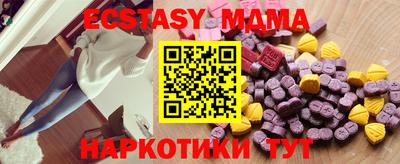 круглые Шелехов