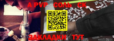 мефедрон VHQ Ярославль