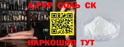мефедрон VHQ Ярославль