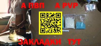 мефедрон VHQ Ярославль