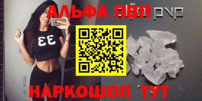 СК Шебекино