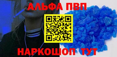 мефедрон VHQ Ярославль
