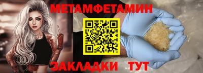 СК Шебекино