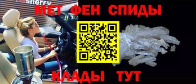 СК Шебекино