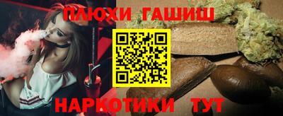 таблы Ярцево