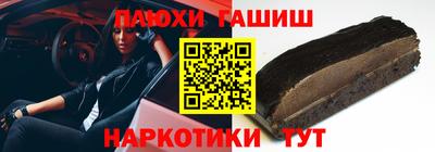дистиллят марихуана Шахты