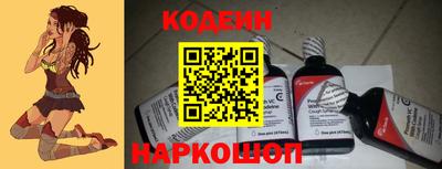 круглые Шелехов