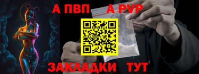 таблы Ярцево