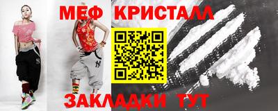 круглые Шелехов