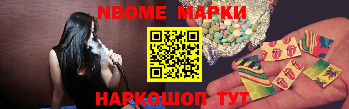 Амурск  Лсд 25 экстази кислота  Вход с VPN  LSD-25 экстази ecstasy 