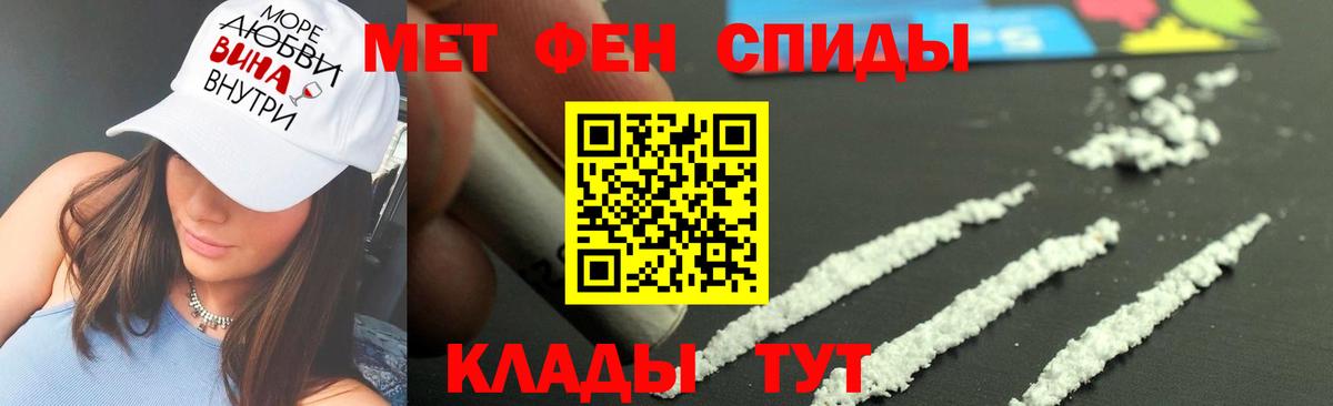 Амурск  Первитин витя  Вход с VPN 