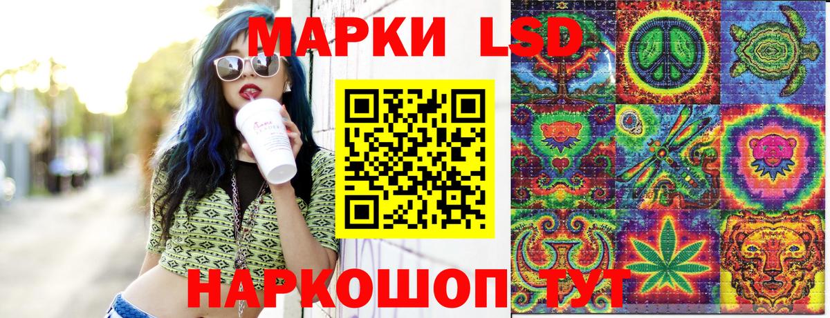 Амурск  Марки 25I-NBOMe 1,5мг  Вход с VPN 