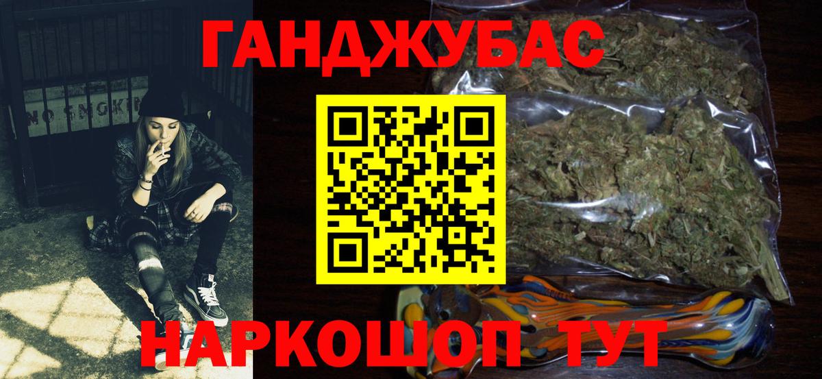 Шишки марихуана White Widow  Канабис тримм  Вход с VPN  Конопля Amnesia  Амурск 
